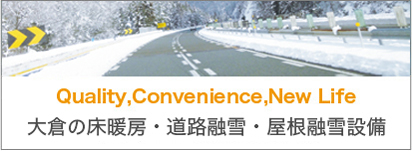 グラフェン応用製品事業