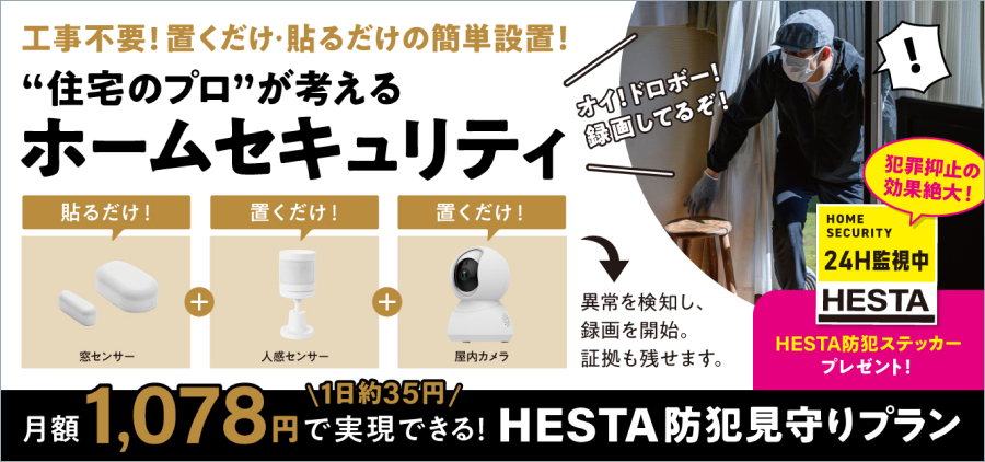 GENKING.さん おすすめプラン